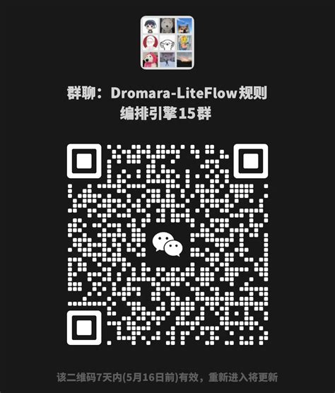 加入社区讨论 | LiteFlow