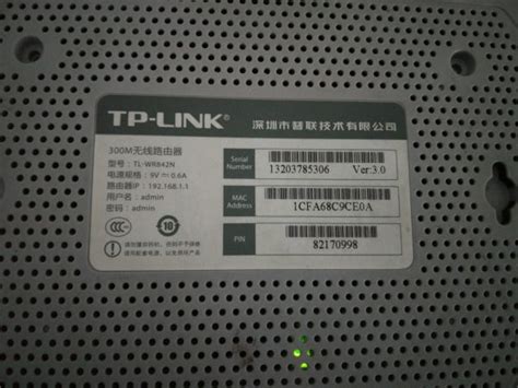 tplink无线路由器设置-IDC资讯中心