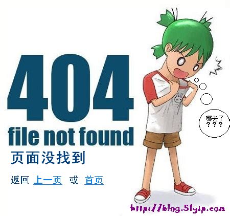 404,not found