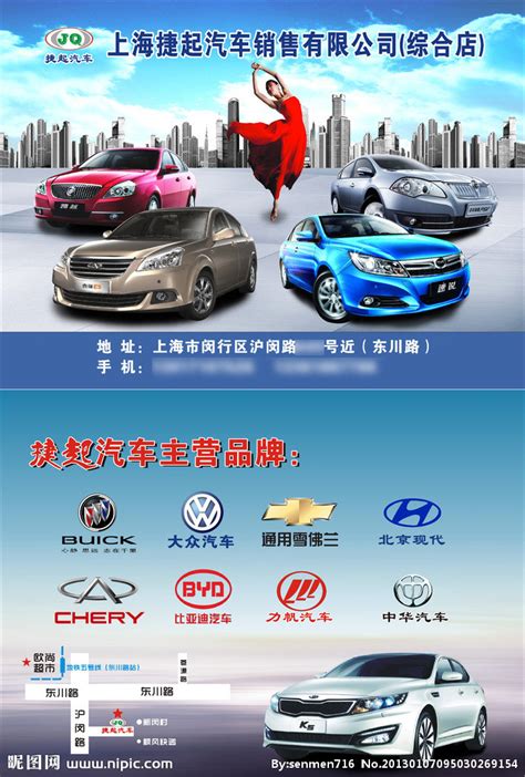 长城汽车元宵节营销海报|平面|海报|汽车销售公司 - 原创作品 - 站酷 (ZCOOL)