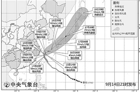台风“泰利”将袭东南沿海 或以超强台风级别登陆浙江_海口网