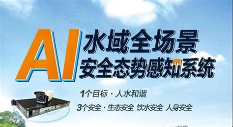 4月26日，柳林邀请参加2023北京水利展
