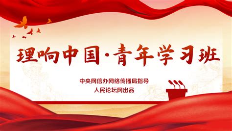 创新！基层党委理论学习中心组开展联合学习-许昌学院官方网站