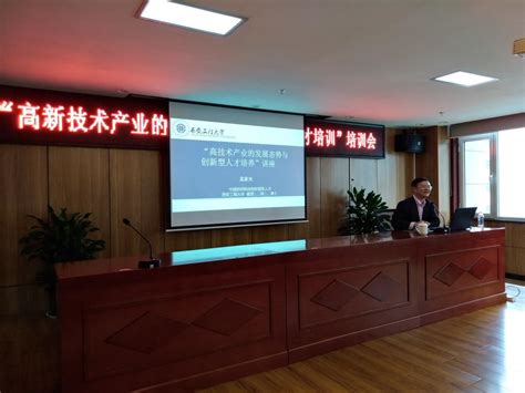 中国科协创新驱动示范市（咸阳）暨陕西省高校科技成果与企业对接洽谈会在我校举行-陕西国际商贸学院