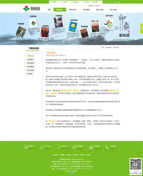 中国外包设计服务价值观察-站酷（ZCOOL）特别策划