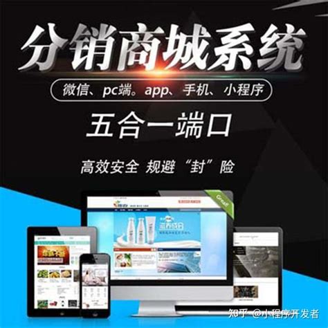 南京直销系统软件设计开发微信三级分销系统