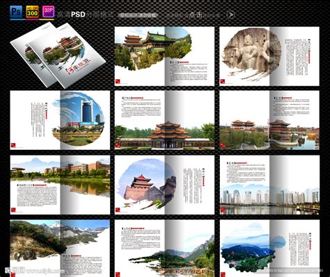 宣传册设计手册 - 唐朝设计动态 -「唐朝」专注企业品牌设计