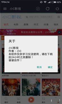 火豆电影网app-火豆电影网app免vip版（暂未上线） - 超好玩