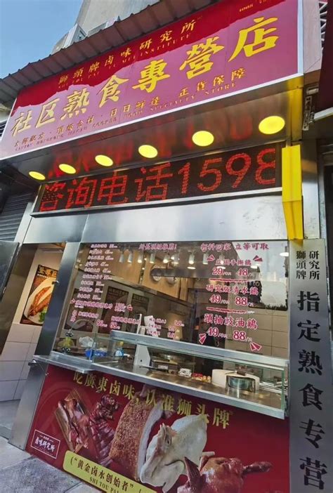 广东潮州小巷里的卤鹅店，祖孙三代传承48年，门口每天都被挤爆_弹指间行摄_新浪博客