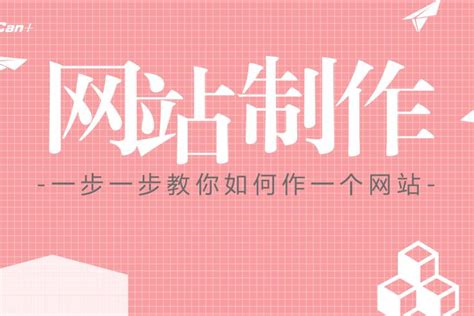 个人网页作品|网页|企业官网|123Alt - 原创作品 - 站酷 (ZCOOL)