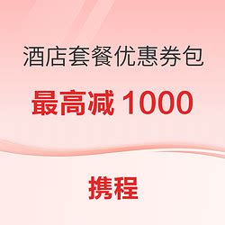 【密云】避开人挤人的假期，这个小众玩法更适合！259元起「北京小隐星辰精品度假酒店公寓」大床&标间可选，zui像家一样的地方，该放松放松啦 ...