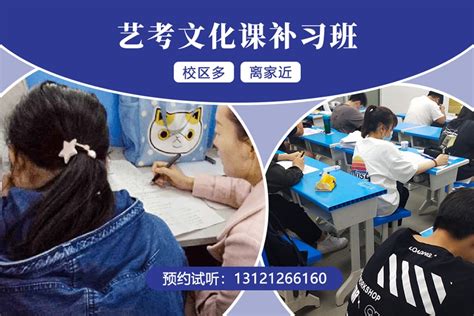 郑州捷登高考复读培训学校校区分布