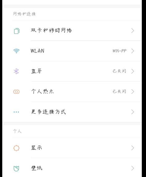 小米截长图图片