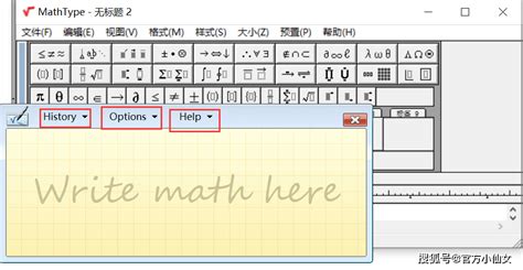 mathtype7产品密钥在哪里 mathtype7产品密钥多少钱-MathType中文网