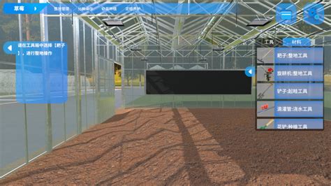 植物学仿真软件开启实验教学新模式 - 新闻中心 - 虚拟仿真-虚拟现实-VR实训-北京欧倍尔