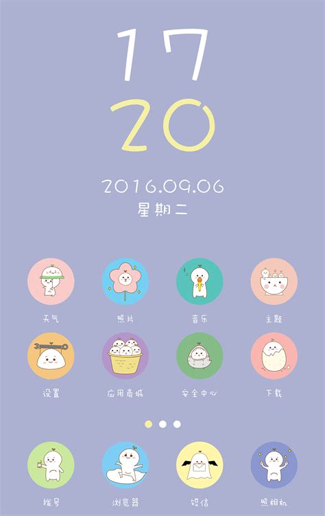 颜文字|UI|图标|2han9chunmei - 原创作品 - 站酷 (ZCOOL)
