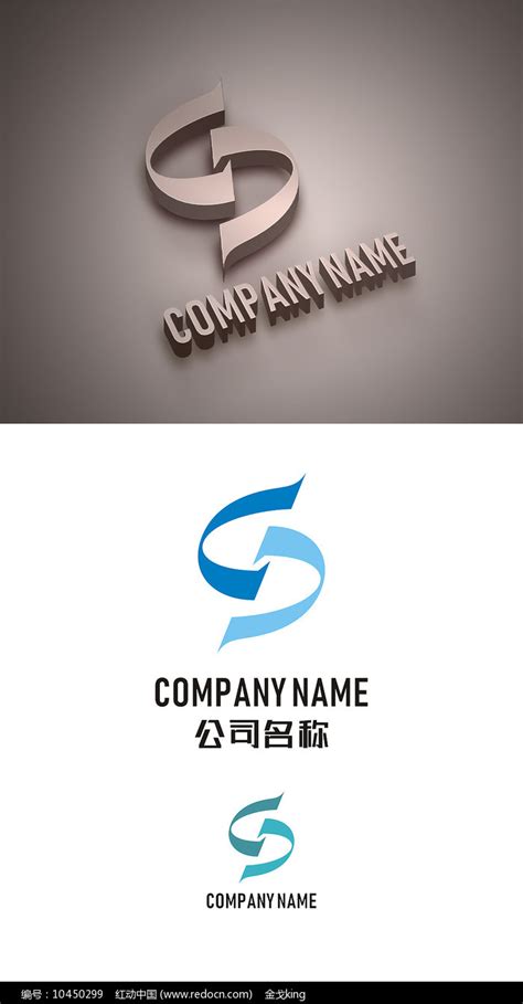M字母logo标志商标设计图片下载_红动中国