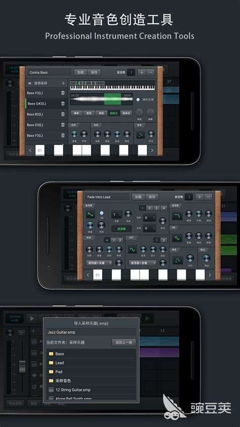 手机音乐制作软件app有哪些2022 实用的音乐制作app推荐_豌豆荚