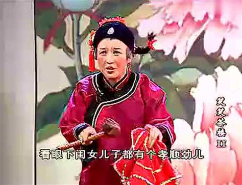闫学晶表演二人转小段，这缺牙的老媒婆演的真神气_腾讯视频