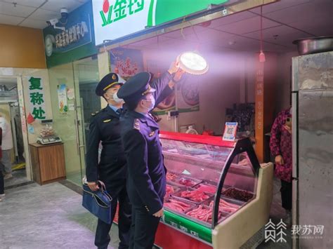 生鲜灯今天起禁用 南京市场监管部门突查大型农贸市场