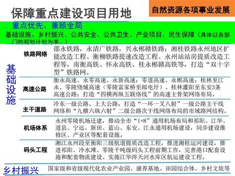 华为永州云计算数据中心正式上线运行 - 永州市财政局