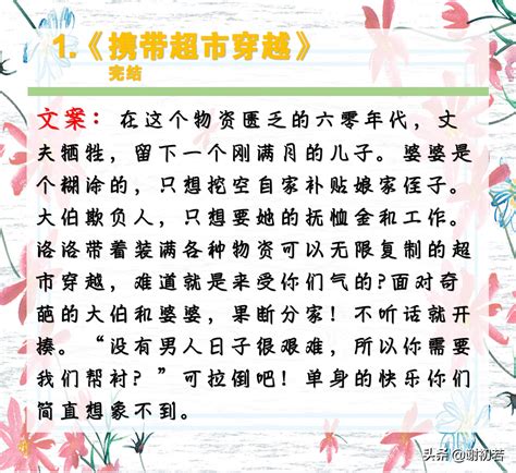 《香江之重生》小说在线阅读-起点中文网