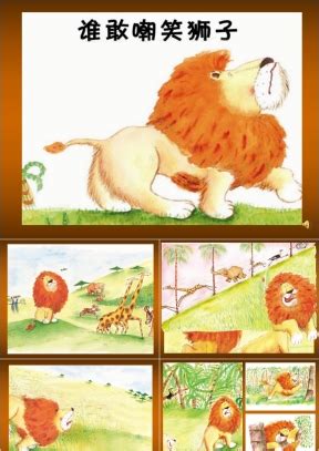 svg卡通黑色可爱的小狮子英文字母手绘插画艺术字设计图片-千库网