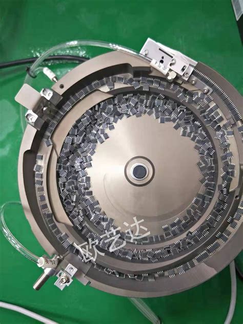 CNC精密振动盘-CNC振动盘案例-昆山欧艺达自动化机械有限公司