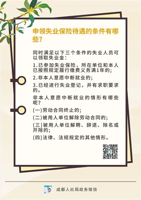 全省首例！简阳市民成功申请到异地居住长照险失能待遇 - 成都 - 无限成都-成都市广播电视台官方网站