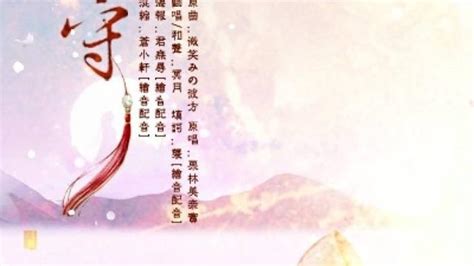 关智斌《长相守》开播 紫月公子“段月容”今晚上线__凤凰网