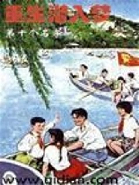 《重生潜入梦》小说在线阅读-起点中文网
