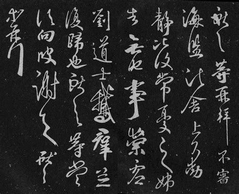 书法家王继安(书法家王继安个人简介),书法家王继安(书法家王继安个人简介),书法家王继安,第2张