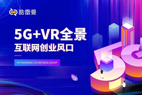 虚拟现实(VR)市场分析报告_2017-2023年中国虚拟现实(VR) 行业分析及战略咨询报告_中国产业研究报告网