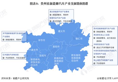 贵州省六盘水市国土空间总体规划（2021—2035年）.pdf - 国土人