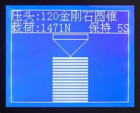 HRS150A全自动数显洛氏硬度计_郑州市合瑞森仪器仪表有限公司