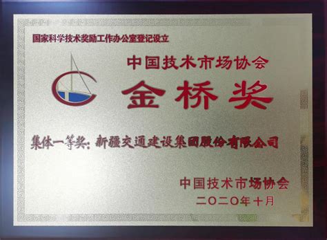 湖南省科技成果与技术市场协会前往湖南省铸造协会拜访交流 - 科技动态 - 新湖南