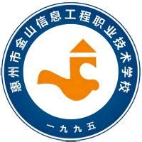 上海市公安局金山分局与奇安信集团共建打击治理新型网络犯罪联合实验室