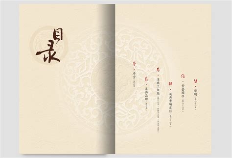 大汉和辞典（全13册）pdf 电子版 - PDF文献馆