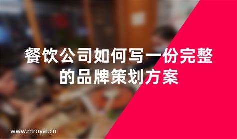 南京迈志豪餐饮管理有限公司官网,网站