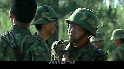 士兵突击第13集史金退伍离军队_高清1080P在线观看平台_腾讯视频