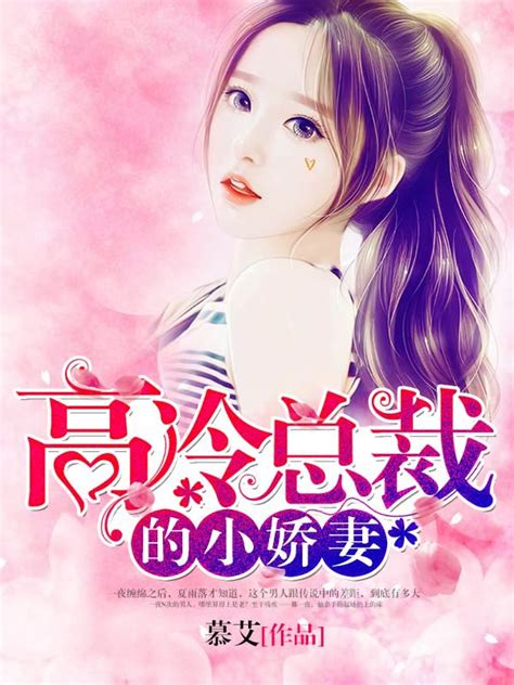 霸道总裁小娇妻系列情侣头像 - 堆糖，美图壁纸兴趣社区