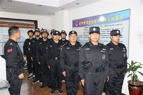 在北京注册办理一家保安公司需要什么条件？需要什么资质？ - 知乎