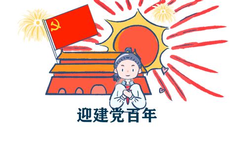 简约党政建党百年背景图片免费下载-千库网