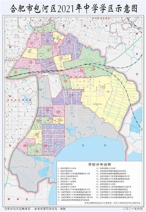 2021年合肥瑶海区学区划分敲定 速来围观-新安房产网