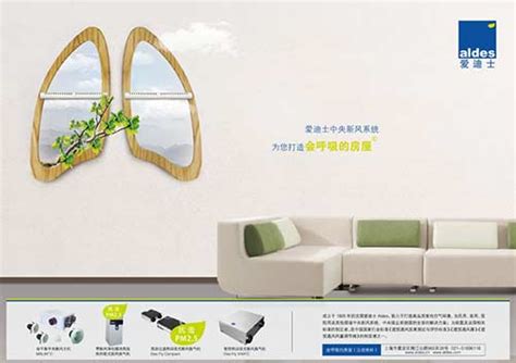 侯爵集团庆祝佩切姆港口开通平面广告创意设计“拉近世界”篇-上海广告策划设计公司-尚略
