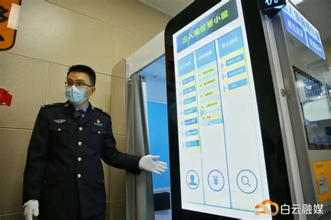 东莞麻涌公安分局举行2020年公安科技周宣传活动
