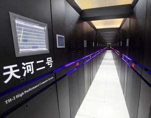 揭秘“天河二号”超级计算机 - Ai时代