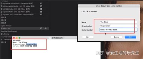 MAC汉化中文版Beauty Box视频磨皮美白美颜插件AE和PR通用