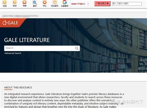 有什么文学类文献的外文网站推荐吗？ - 知乎