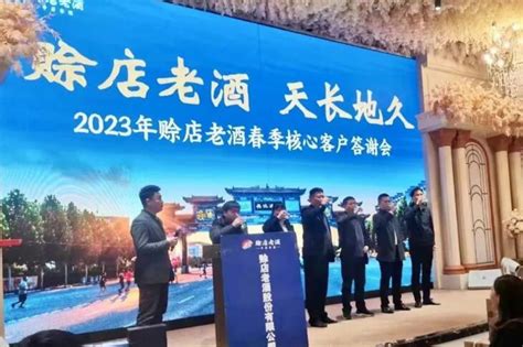 赊店老酒淅川市场2023年增长迅猛 第一季度销售额基本同去年全年持平_河南酒业网